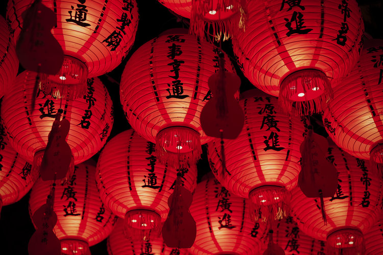 Chinese lights