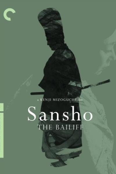 Film poster for 'Sansho the Baliff' featuring a human silhouette